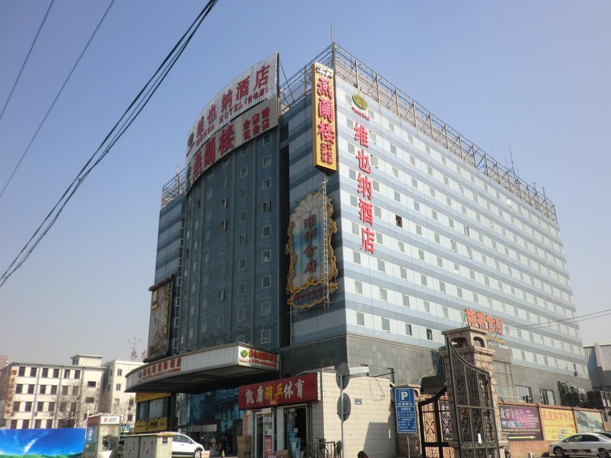 Vienna Hotel Shouti Peking Exterior foto